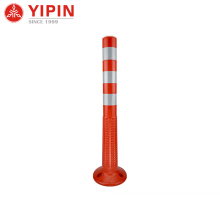 YIPIN Pu Material 75CM Flexible Spring Post