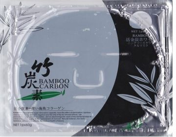 Pure Bio - Collagen Collagen Face Mask Women For Melanin Repair #sm-027