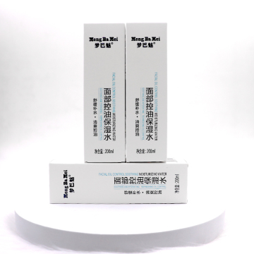 Rapid Hydration Instantly Soothes Just-cleansed Skin Lotion