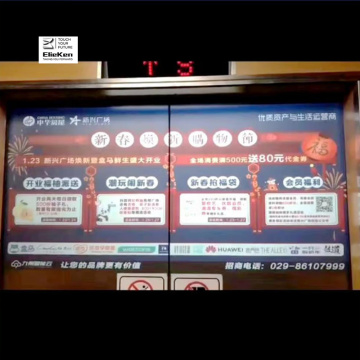 Lift Advertising Display Android System WiFi Projtor