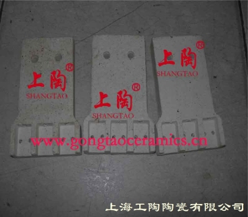 Resistant-Fire Plate