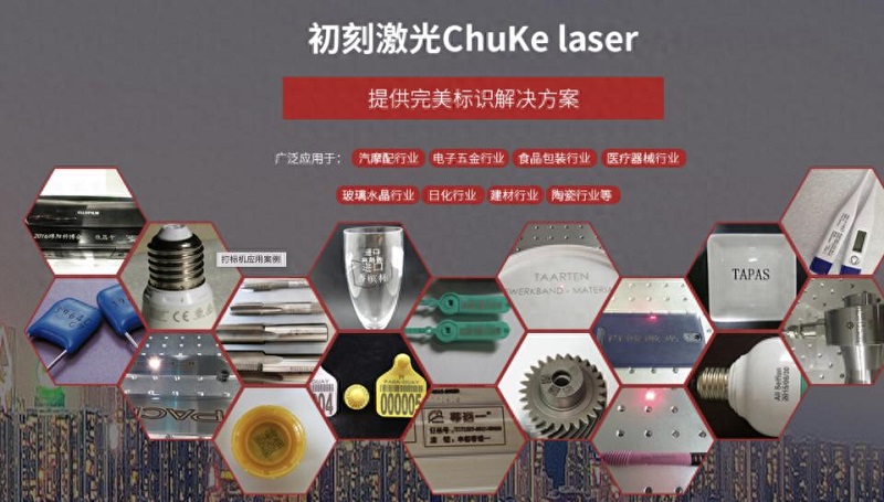 Chuke Intelligent Marking Machine is popular in the global market. Laser welding machine, cleaning machine and rust removal machine lead the industry