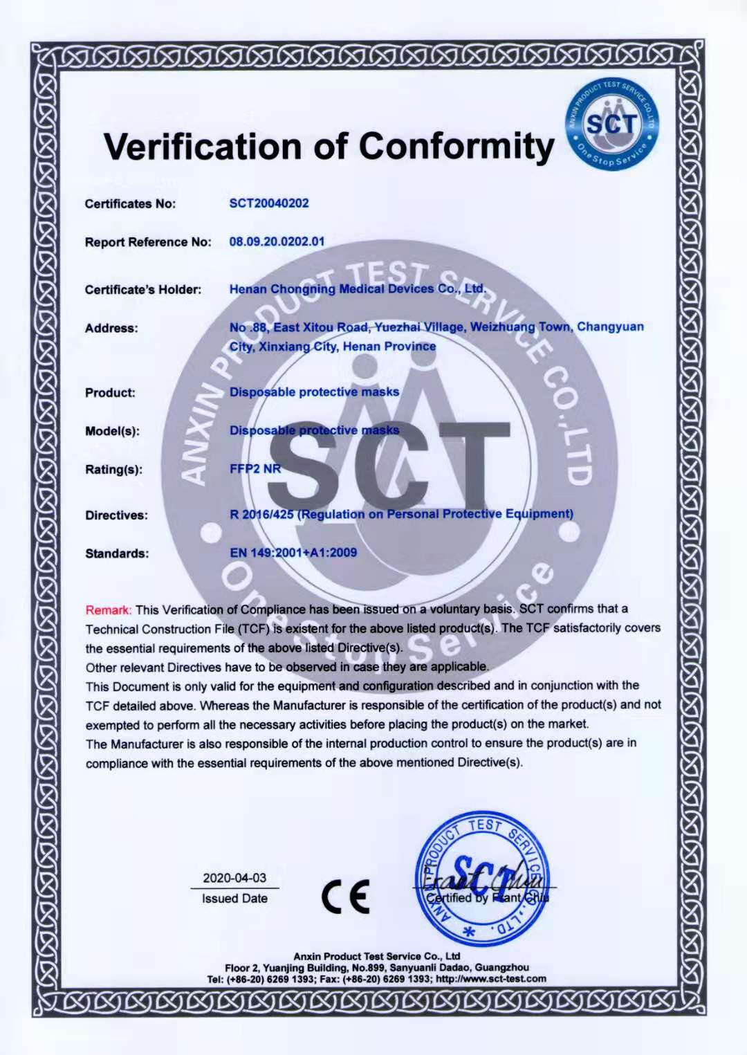 CE certificate