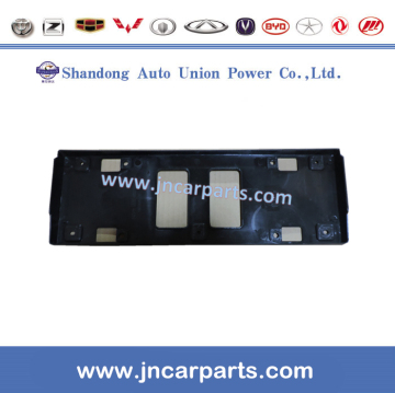 Greatwall HAVAL H2 Front License Plate