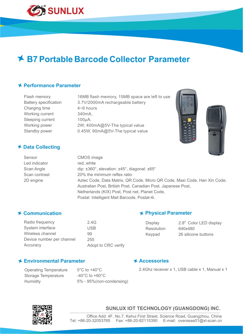 B7 Pda Barcode Data Terminal For Inventory Checking 1 Jpg