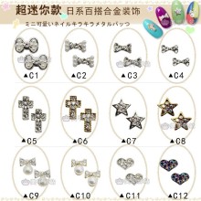 five-pointed star/Peach Hearts many color fake crystal decorations