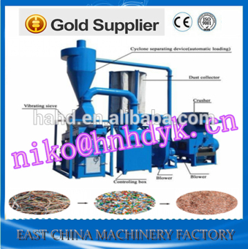 Cable wire recycling machine / recycling electronic waste