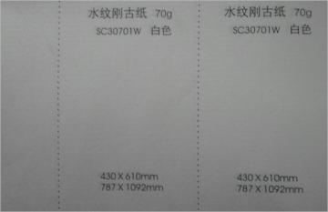 Premium Quality Water mark Paper