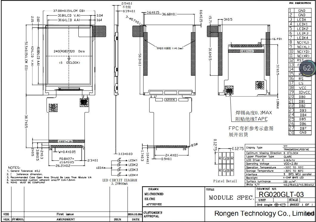 Ronen 2 Inch 240X320 TFT LCD Display 8bits MCU