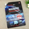 Low temperature 2L glass water antifreeze additive bag