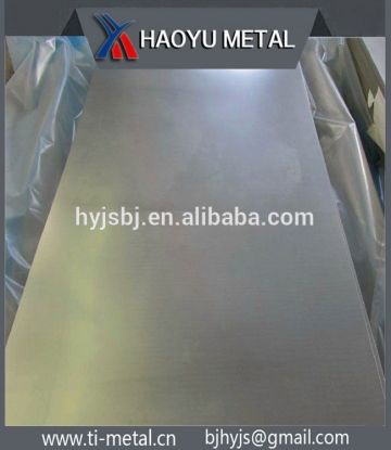 titanium plate heat exchanger