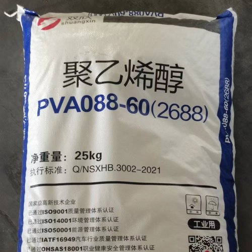 Polyvinyl แอลกอฮอล์ผง PVA 2488 088-50 1788 BP26