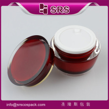 SRS 2016 China supplier empty face cream luxury unique body cream containers, empty cosmetic containers