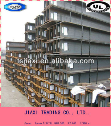 ASTM standard steel l beam