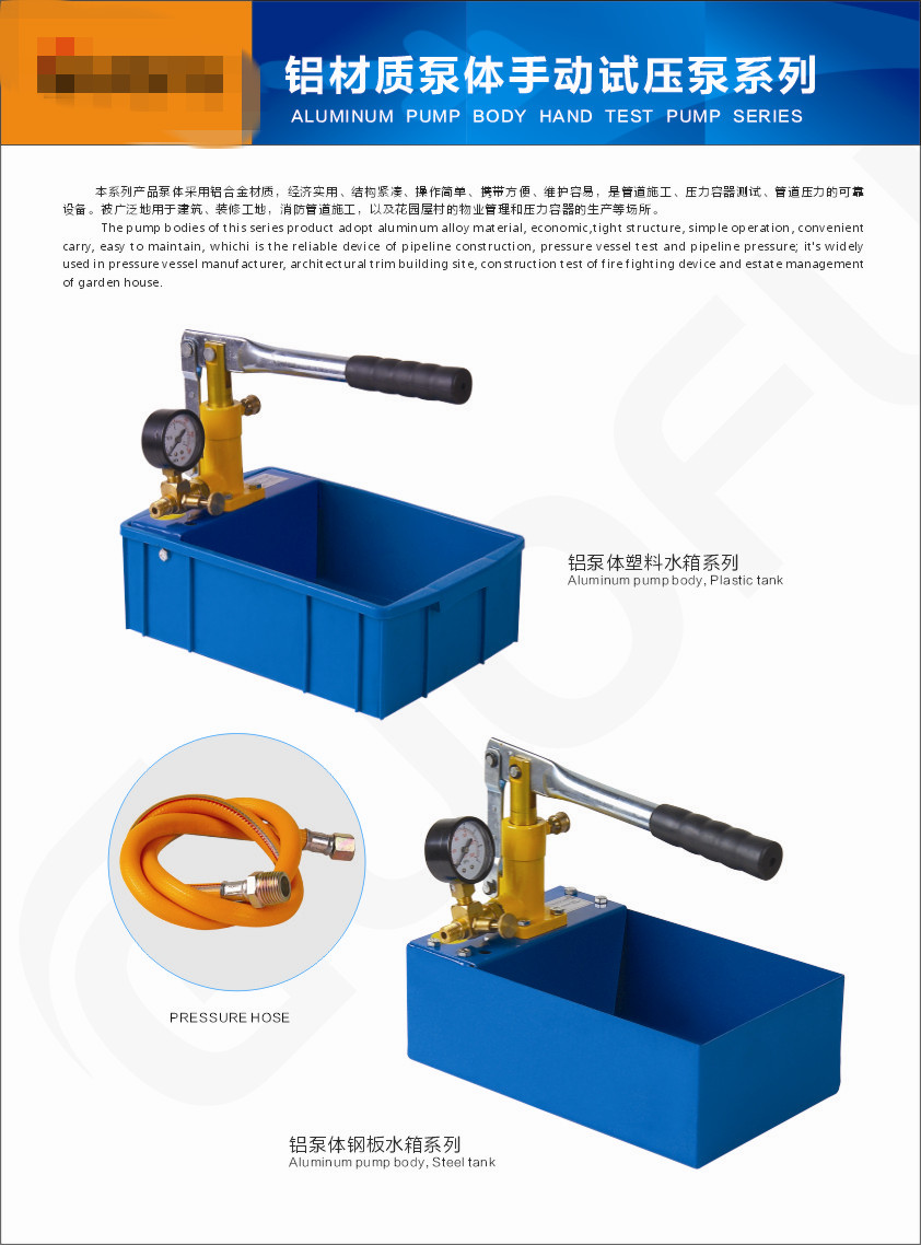 hand Testing pump with aluminum pump body