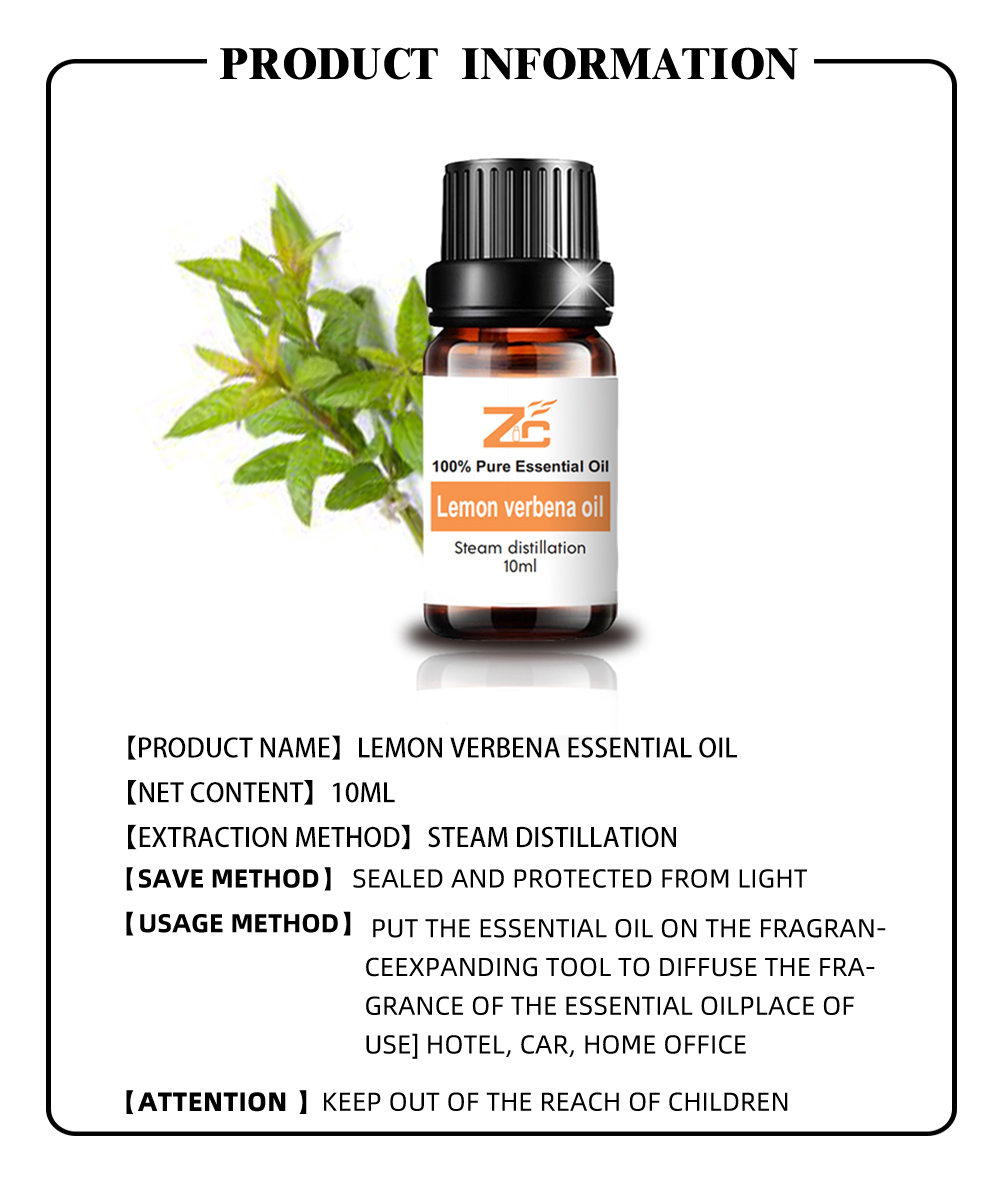 High Quality Low Price Lemon Verbena Essential Oil