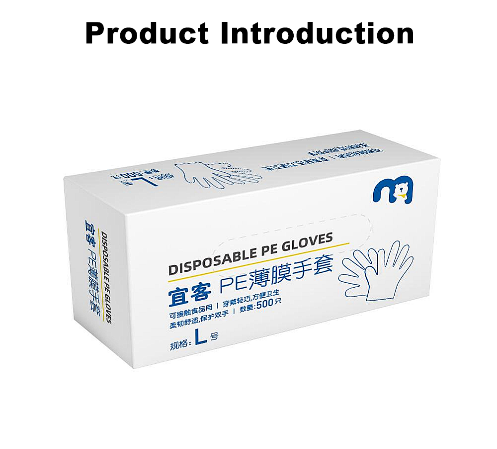 Легкие полиэтиленовые одноразовые пищевые перчатки x Light PE Disposable Food Gloves x
