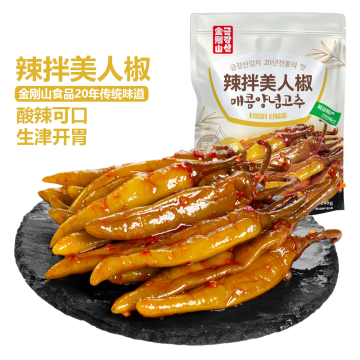 Pickled spicy small green peppers