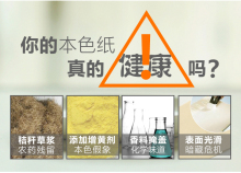 Wholesale Soft Organic Toilet Paper Roll Bathroom Tissue