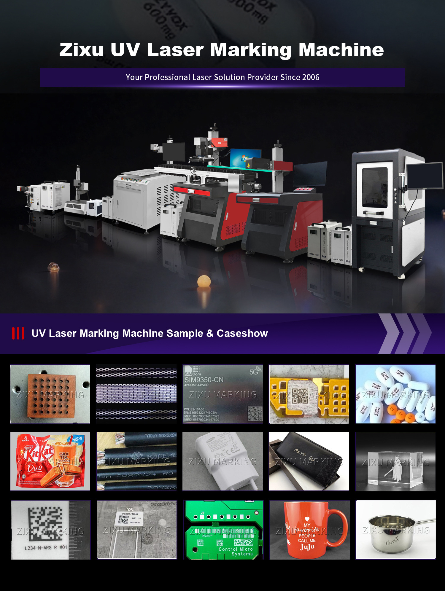 UV laser marking machine