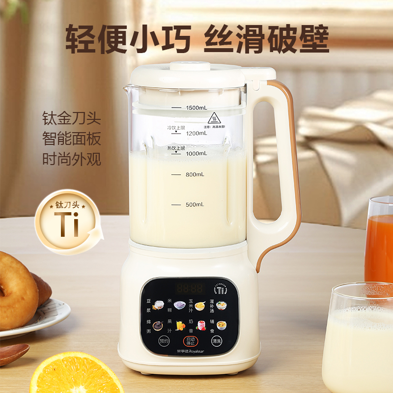Smart Self Cleaning Blender Pot
