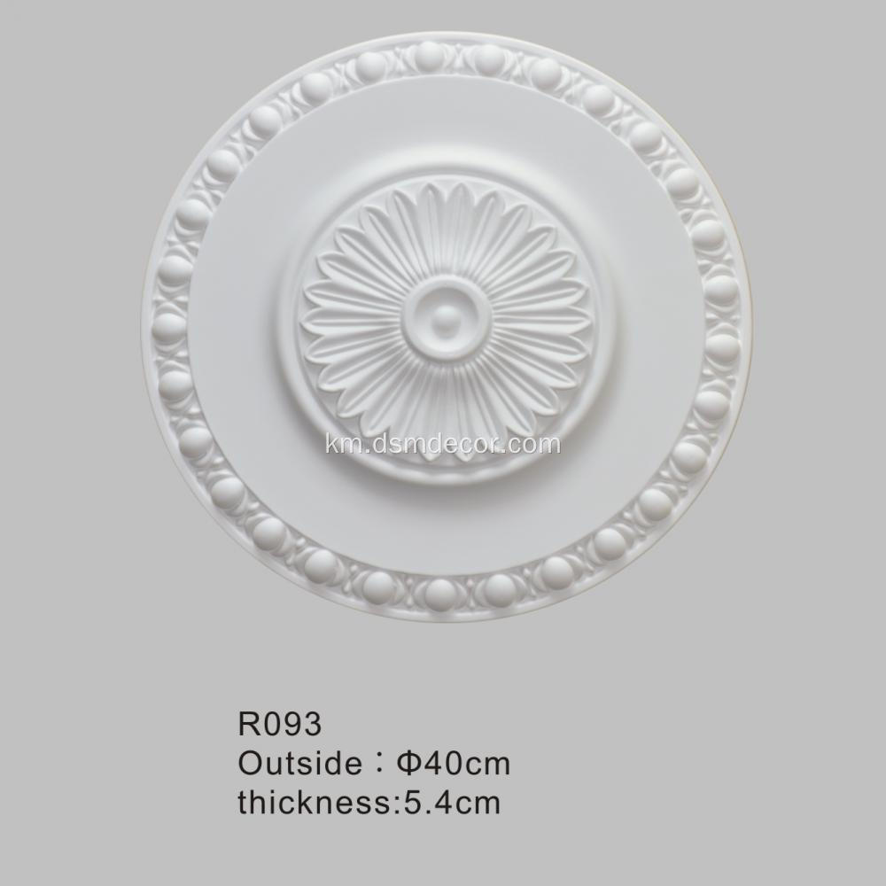 ប្រភេទស៊ុត Polyurethane Ceiling Rose