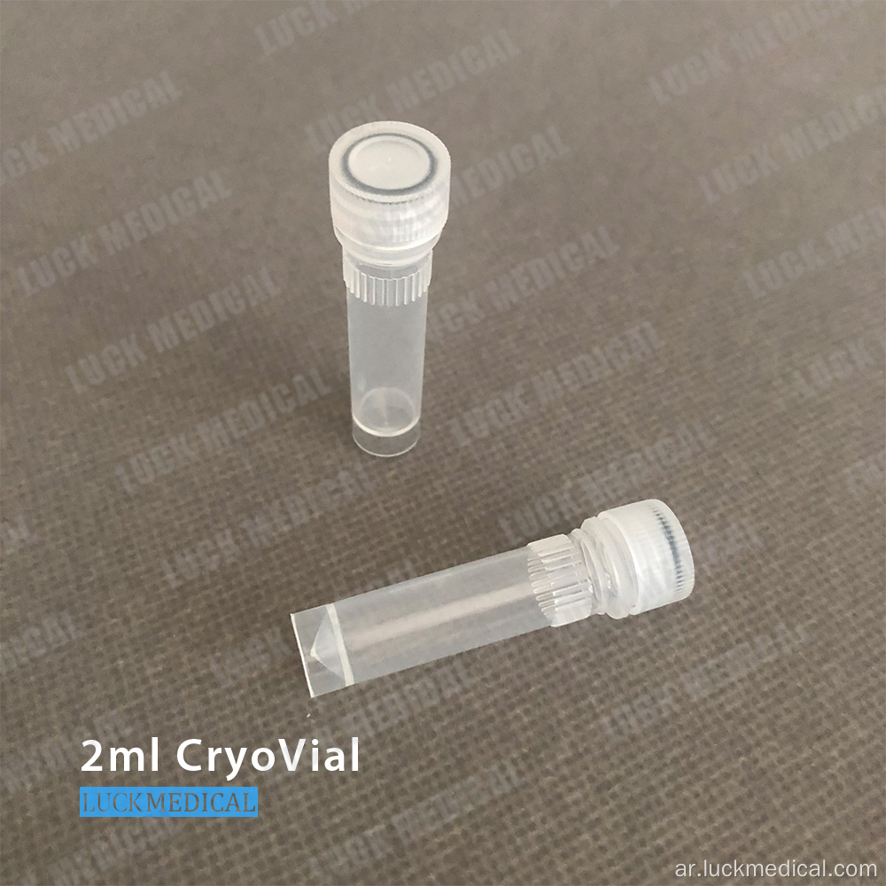 استخدام مختبر Cryo Vial Freezer