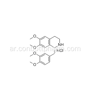 R-تيترايدروبوبافيرين، سيساتراكوريوم بيسيلات المتوسطة، كاس 54417-53-7