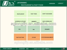 Linux POS Embedded ARM CPU,no virus attack 128M Nand flash