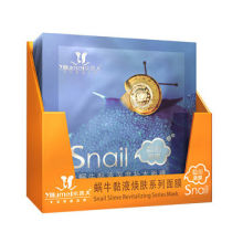 Snail Slime Deep Hydrating Mask (Micro-patch Snail series)