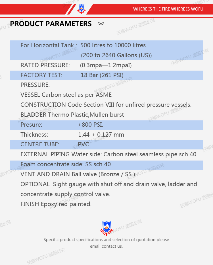 1000Ltr horizational vertical Fire Foam Bladder Tank System