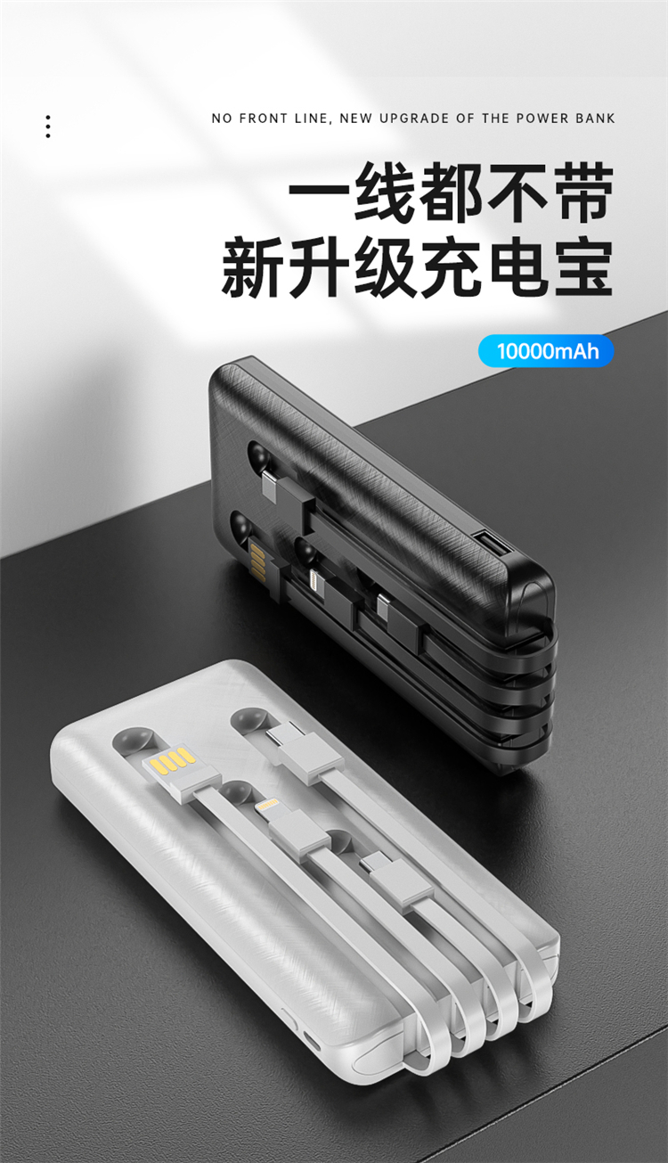 10000mah Power Bank Black 