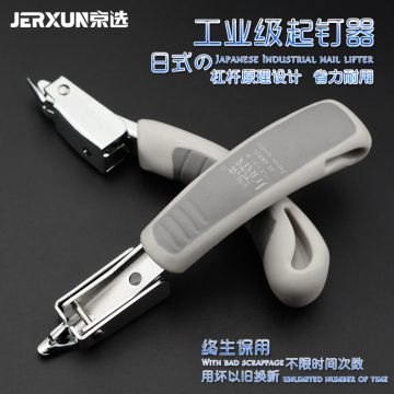 JERXUN Nail Gun Nail Puller Special Nail Puller Type-U/T Nailing Machine Nail Puller Nail Gun Nail Puller Nail Puller Tools