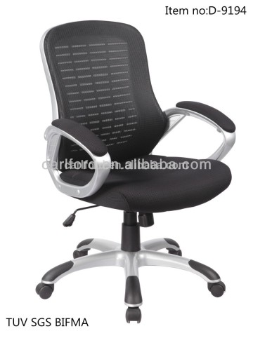 TUV SGS anji office chair D-9194