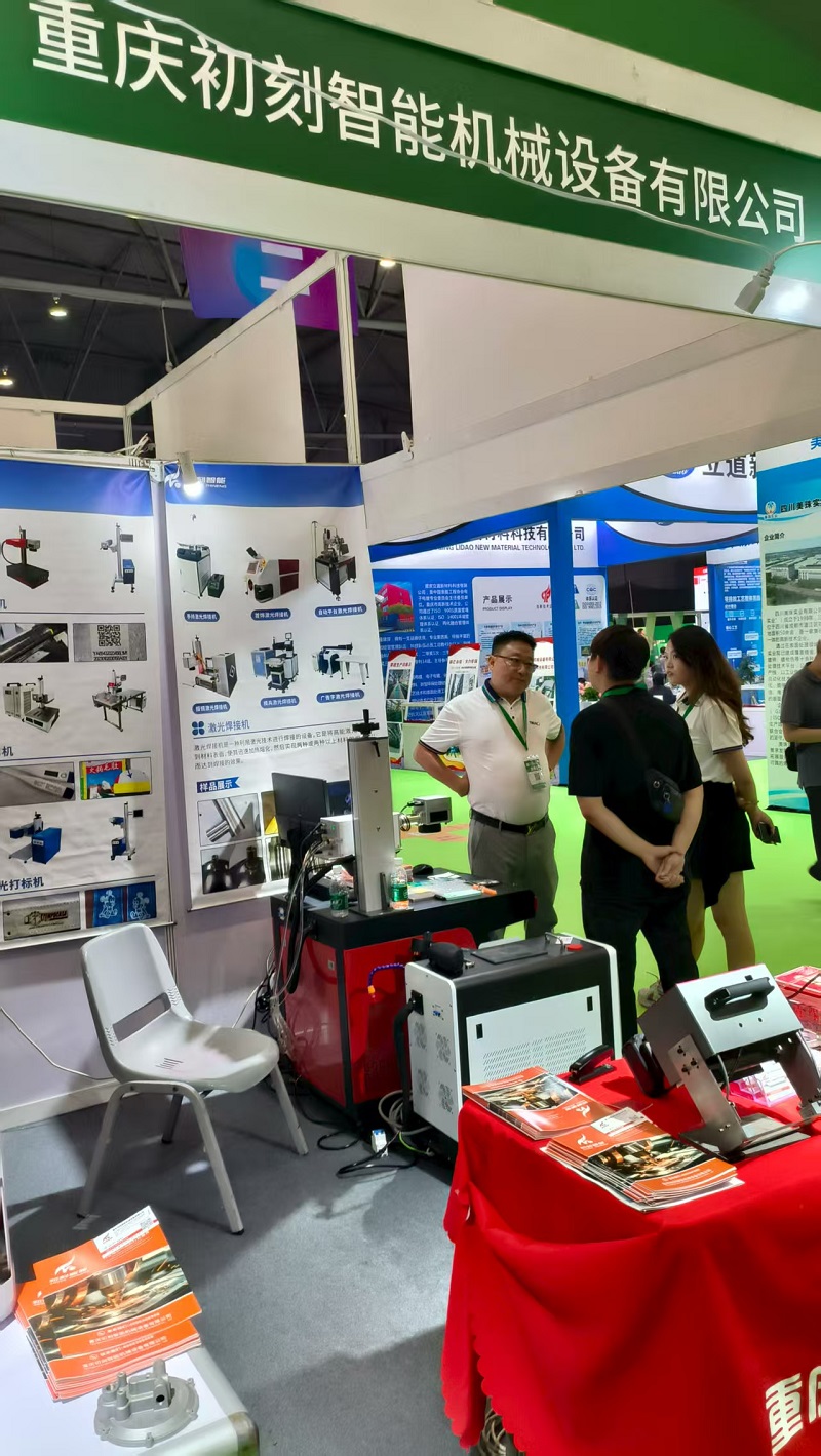 Chuke Intelligent shines at the Lijia International Machinery Exhibition, with laser equipment igniting a boom in smart manufacturing in Chengdu
