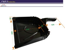 industry dustpan