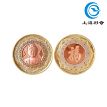 Buddha Blessings the World Shakyamuni Commemorative Medal