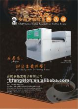 Coffee Beans Colour Sorters Coffee Beans Seperating Equipments by Color Differences Angelon CCD Optical Color Sorters