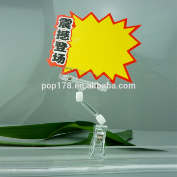 retail pop display clip, plastic clip holder