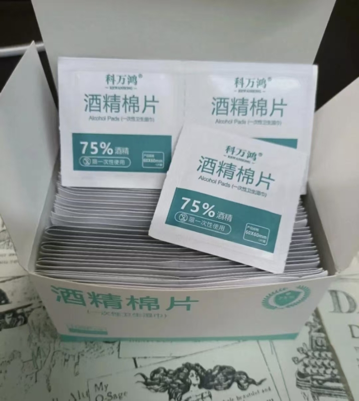 Sterile Alcohol Wipes for Medical Use