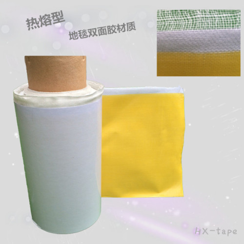 Wholesale self adhesive transparent carpet seaming tape