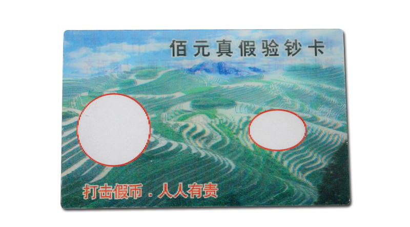 Beautiful Landscape Paper Greeting Card