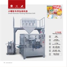 Sugar Packaging Machine