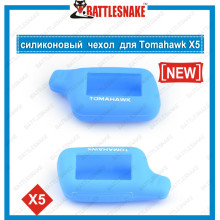 Factory price fashion Tomahawk X5 silicone case for remote controller