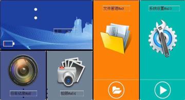 Camera type driving recorder