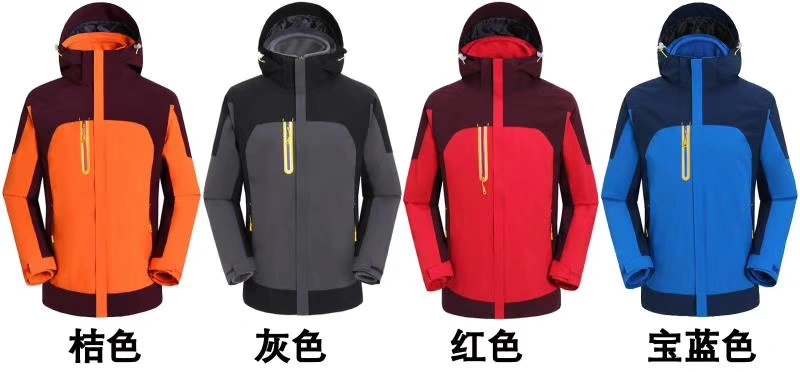 8088 Parental Releasable Outdoor Jacket 3 in 1 Customized Logo