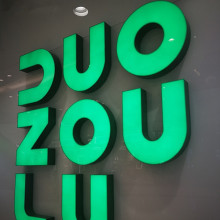 Business Signs Outdoor Lighted Sign Letters