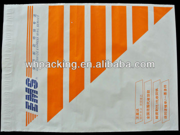 Ups plastic mail bags,dhl plastic mail bags