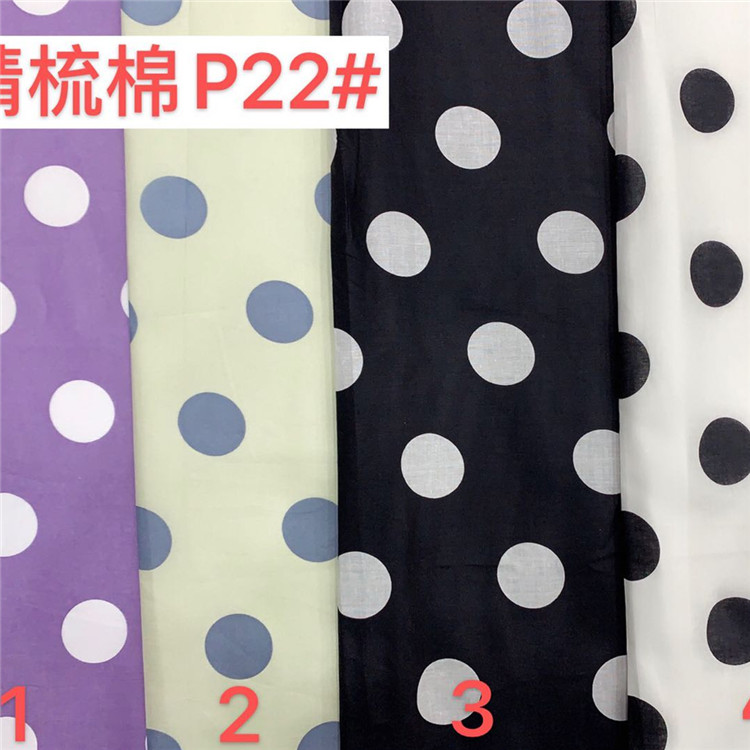 Wholesale printed woven plain floral poplin 100% cotton fabric for baby