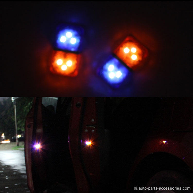 हॉट सेल इमरजेंसी ओपन कार डोर चेतावनी लाइट